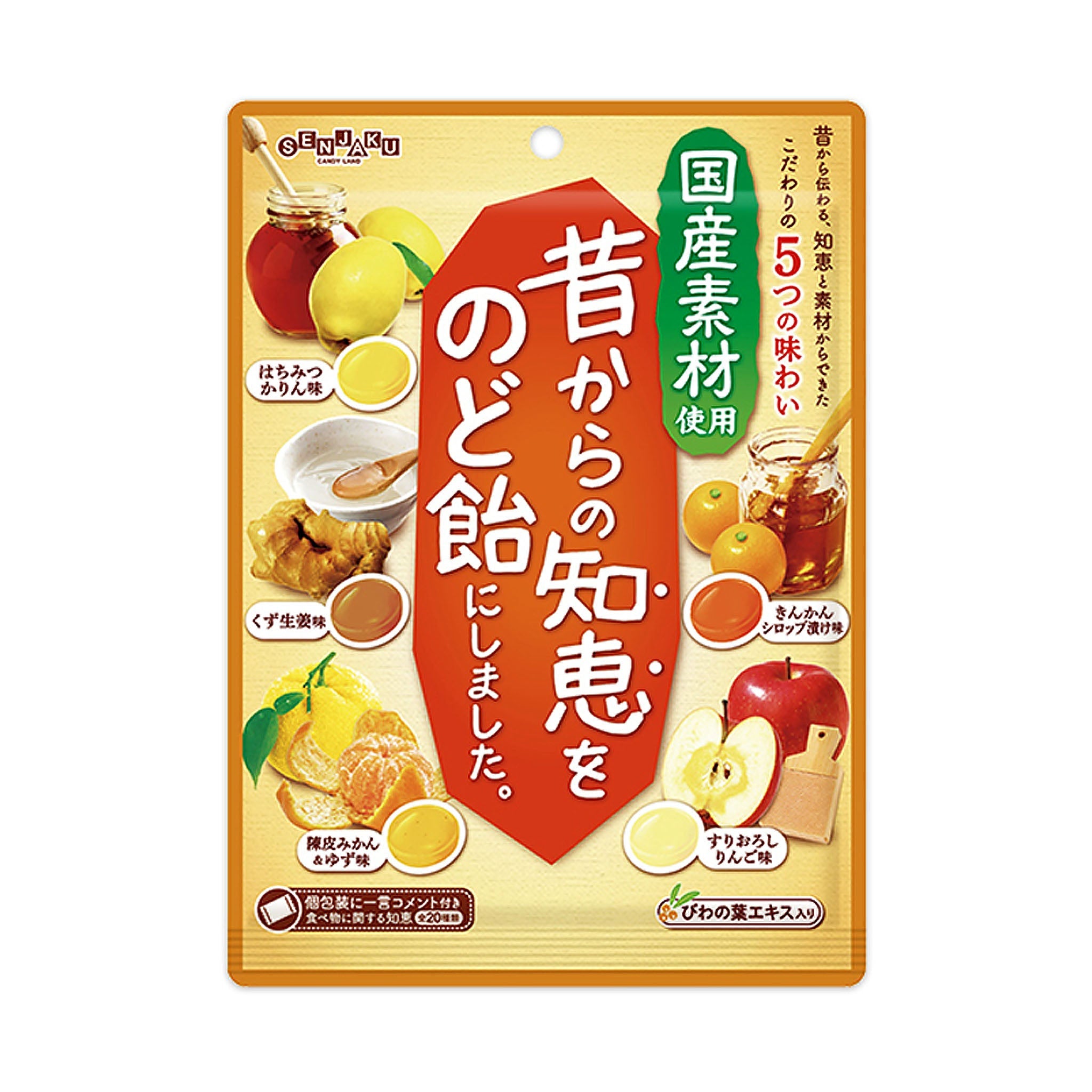 Senjakuame Honpo Wisdom From Old Days Herbal Candy